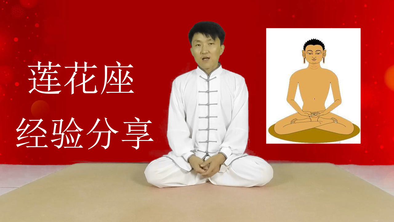 双盘必经之路,2个超实用经验分享,助你早日完成"莲花座"