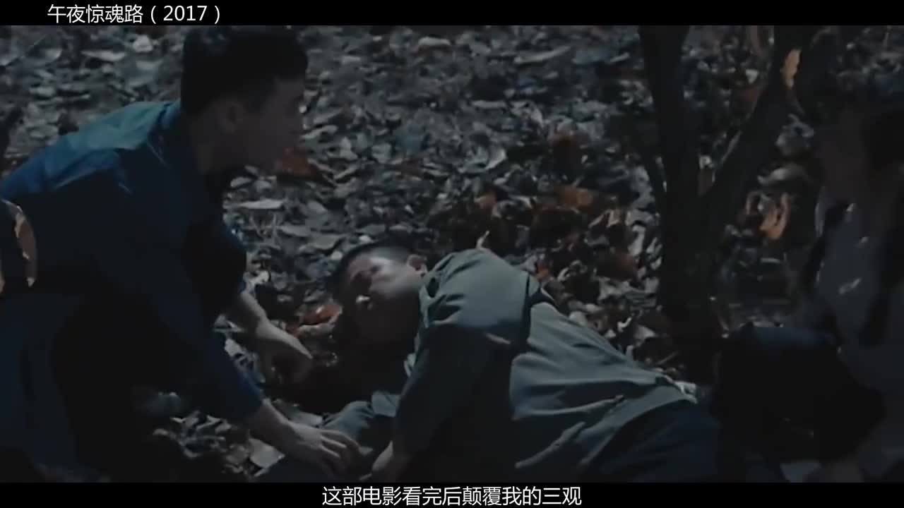 4分钟看完还原真实民间恐怖禁忌电影《午夜惊魂路》看完令人窒息