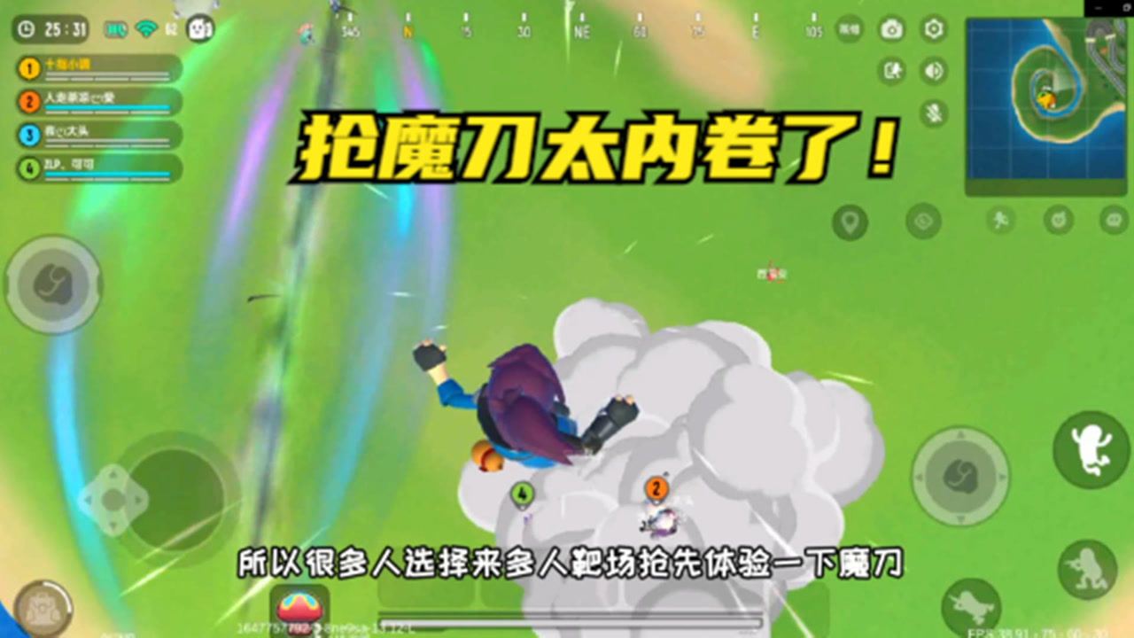 香肠派对:ss4赛季,多人靶场抢魔刀能有多内卷?千奇百怪的招数
