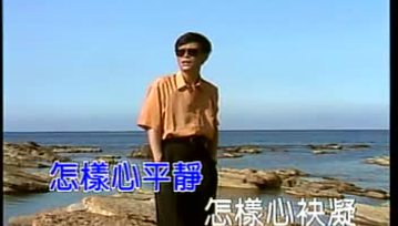 陈一郎简谱_陈一郎简历