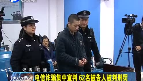 大学生网络"刷单"被骗数万元:不敢和爸妈
