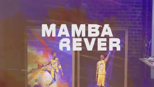 科比成为NBA2K21第三位封面球星 打造“曼巴永恒”版本
