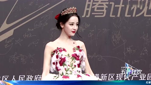 All Star Red Carpet