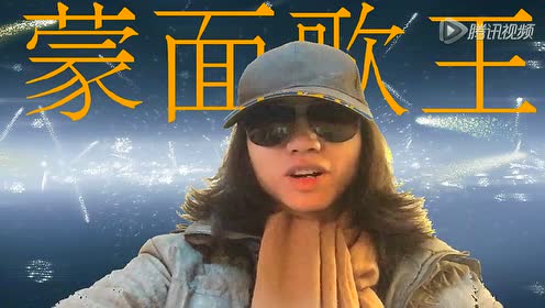 蒙面哥曲谱_蒙面哥(2)