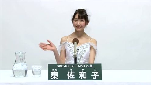 日本偶像秦佐和子的视频 腾讯视频