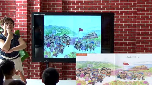 一年級語文上冊 入學(xué)教育