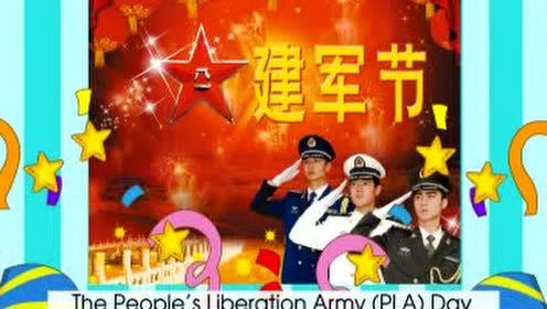 精通版六年級英語上冊Unit5 July is the seventh month.