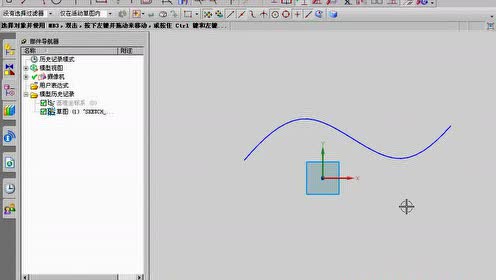 2-3 UGNX8.0样条曲线的操纵