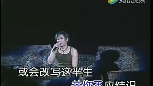 王杰《封锁我一生》