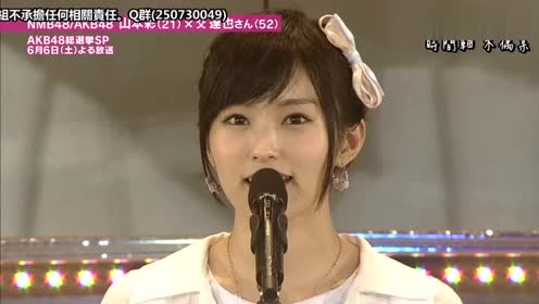 山本彩 腾讯视频