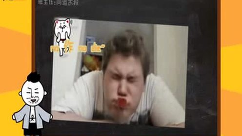 搞笑视频作死恶搞，搞笑视频作死恶搞版