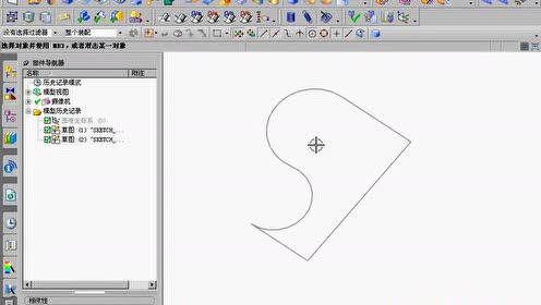4-5  UGNX8.0创建回转特征的一般过程
