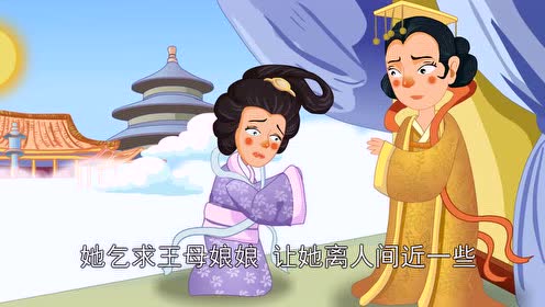 七年級歷史下冊 第三單元 明清時期22 活動課：中國傳統(tǒng)節(jié)日的起源