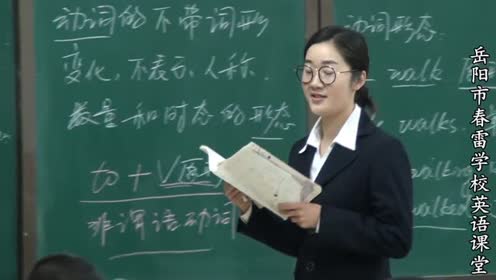 岳阳市春雷学校欢迎您