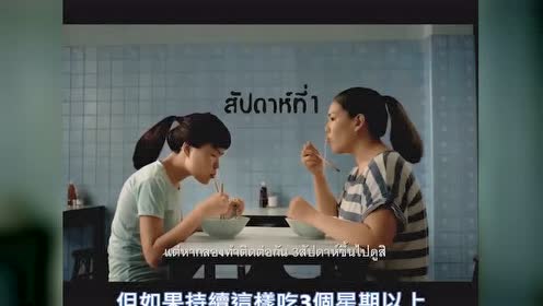 搞笑泰国广告：习惯不习惯的习惯，从此走上健