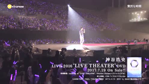 Theater Spot 腾讯视频