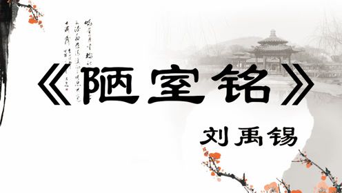七年級語文下冊16 短文兩篇