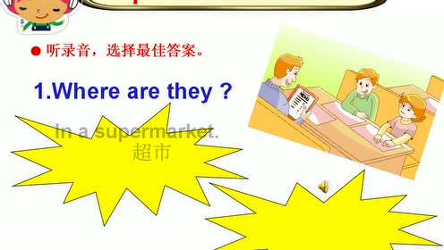 蘇教版四年級英語上冊(譯林牛津4A)Unit 6 At the snack bar