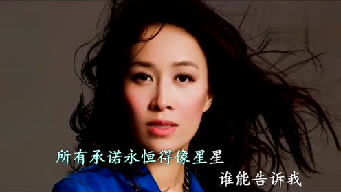 只要有你孙楠那英 腾讯网