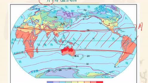 中图版七年级地理上册