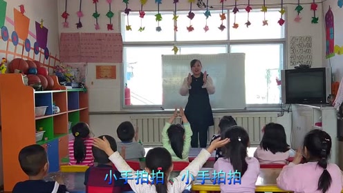 幼教小课堂:手舞儿歌《小手拍拍,家长和孩子一起来拍拍手!