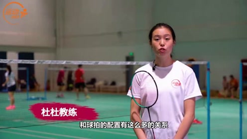 杜杜教练天斧88测评 腾讯视频