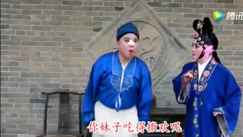 唱的真好!眉户《张连卖布》选段 张保华,杨蓉