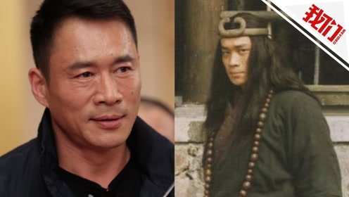 对话98版水浒传武松饰演者丁海峰:酒量是这部戏练出来的