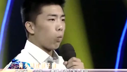 孙祥雨早年唱豫东调《刘公案》赢满堂喝彩