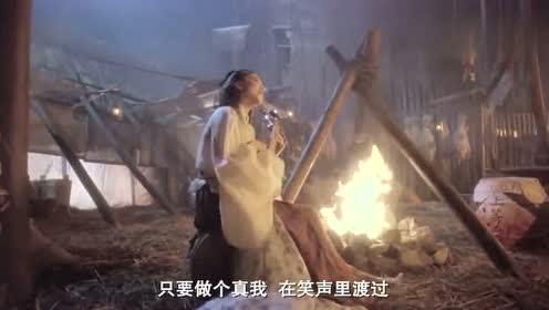 林青霞版东方不败经典弹唱《笑红尘》,我能循环听一天!太好听了