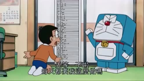 哆啦a梦第3季 腾讯视频