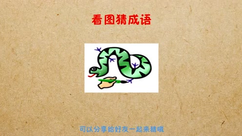 桃花什么什么成语_成语故事图片