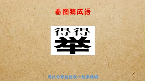 追风什么什么成语_追风鱼竿是什么牌子