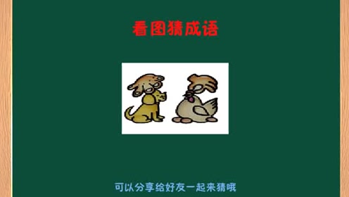 追风什么什么成语_追风鱼竿是什么牌子
