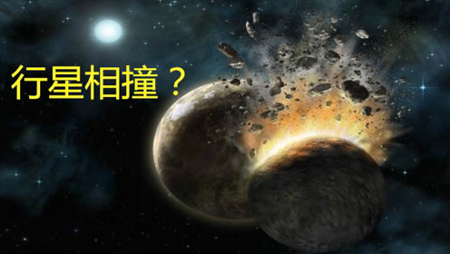太阳系凌乱历史:5个星体相撞40亿年,撞出了50万小行星!