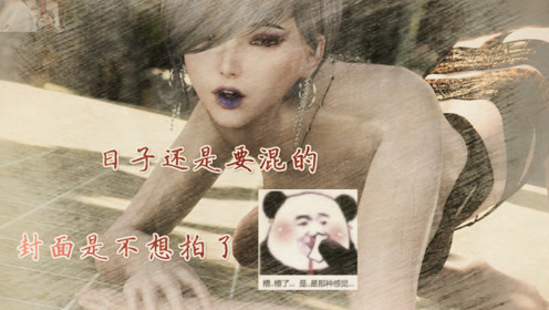 上古卷轴5mod 腾讯视频