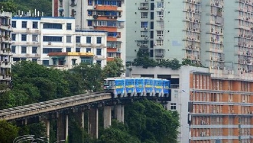 揭秘重庆网红"穿楼列车":先有楼房,还是先有轨道?