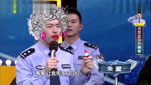 外事警察 腾讯视频