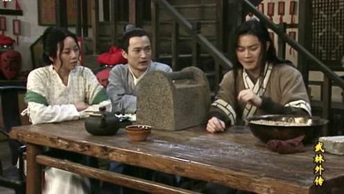 武林外传,白展堂阻止了郭芙蓉,因为她要对付会做饭的大嘴