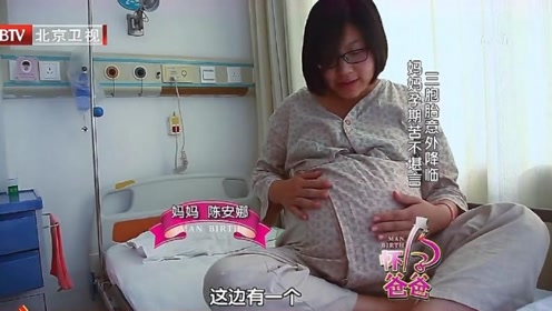 三胞胎妈妈怀孕太辛苦,肚子撑的全是纹,脚肿得像熊掌!