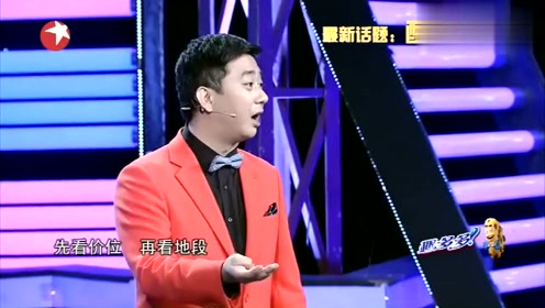 脱口秀笑谈父子台词，脱口秀笑谈父子台词大全