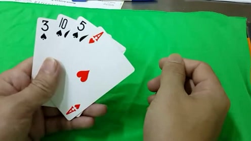 魔术:四张烂牌变成同花顺,看完教程真是让我措手不及