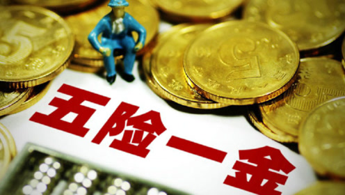 社会退休金算GDP吗_头像男生社会(2)