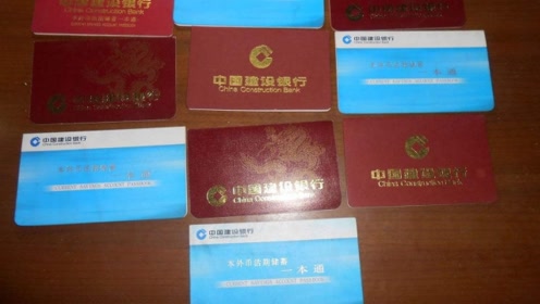 定期存单卡和折子有啥区别 腾讯网