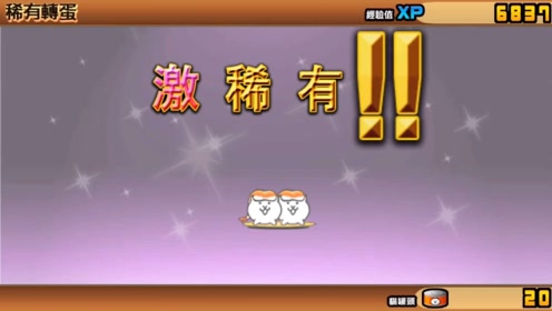 猫咪大战争我花了30个猫罐头稀有转蛋转出来个激稀有寿司猫 腾讯视频