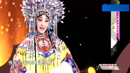 秦腔《书堂合婚》 窦凤琴名家演唱的真好听