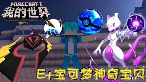 神奇宝贝三圣兽韩国 腾讯视频