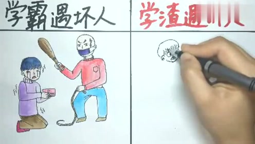 什么途未路成语_成语故事简笔画(2)