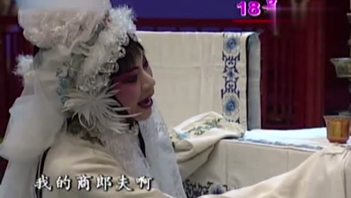 田敏演唱《秦雪梅吊孝》选段:吊哭商郎君,让人听了直掉泪!