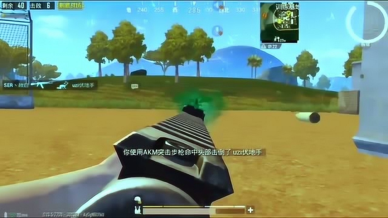 �̼�ս��������AK���������鴫�����˾ʹ���